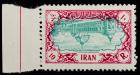 Iran. 1950 Former Ministry 10r, Center Invert, N.H. (Sc 927a)