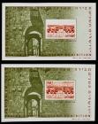 Israel. 1948-1970 Commemorative Varieties Collection, 45+ Items