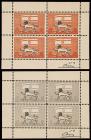 Israel. 1949 Lion of Judah Essay Sheetlets of 4 (x2)