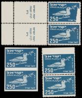 Israel, 1950 250p Dark Gray Blue Airmail, 3 Varieties (Sc C6 var)