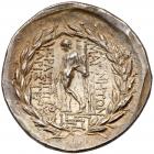 Ionia, Magnesia on the Maeander. Silver Tetradrachm (16.90 g), ca. 155-145 BC Su - 2