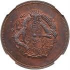 China: Sinkiang. Fen, (1906) NGC MS63 BR