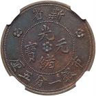 China: Sinkiang. Fen, (1906) NGC MS63 BR - 2