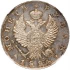 Russia. Rouble, 1824-<Ru-S><Ru-P><Ru-B> <Ru-P><Ru-D>