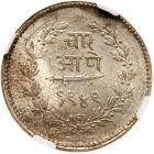 India: Baroda. 4 Annas, VS1949 (1892) NGC MS64 - 2