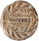 Macedonia as a Roman Province. Circa 167-149 BC. Siver Tetradrachm (16.93g) - 2