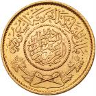 Saudi Arabia. Pound (Guinea), 1950 Choice Brilliant Unc