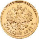 Russia. 15 Roubles, 1897-<Ru-A><Ru-G> - 2