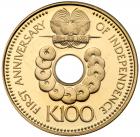 Papua New Guinea. 100 Kina, 1976 Choice Brilliant Proof - 2