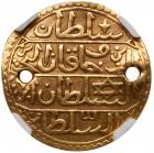 Algeria. Sultani, AH1222 (1807) NGC EF - 2