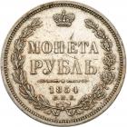 Russia. Rouble, 1854-<Ru-S><Ru-P><Ru-B> <Ru-N>I - 2