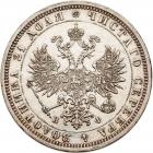 Russia. Rouble, 1879-<Ru-S><Ru-P><Ru-B> <Ru-N><Ru-F>