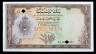 Libya. Specimen 1 Pound, 1963 Unc