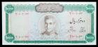 Iran. 10,000 Rials, ND (1972-73) Choice EF