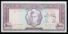 Iran. 5,000 Rials, ND (1972-73) EF