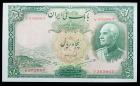 Iran. 50 Rials, AH1316 (1937) Choice EF