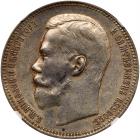 Russia. Rouble, 1896-<Ru-A><Ru-G>