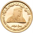 United Arab Emirates. 500 Dirhams, 1995 Choice Brilliant Proof