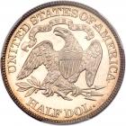 1883 Liberty Seated 50C PCGS Proof 62 - 2