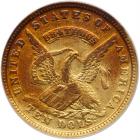 1852 U.S. Assay Office $10 Gold, 884 THOUS. K-12a, Rarity 4