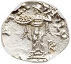 Indo-Greek Kingdom. Menander I. Silver Drachm (2.48 g), ca. 165/55-130 BC - 2