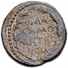 Hadrian. AE (5.18 g), AD 117-138 Choice VF - 2