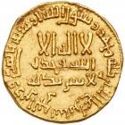 Abbasid Caliphate. al-Mahdi. Gold Dinar (4.16 g), 158-169/775-785 EF - 2