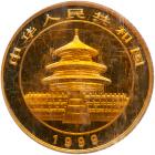 China. 5 Yuan, 1999 PCGS MS68