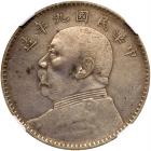 China. Dollar, Yr.9 (1920) NGC EF