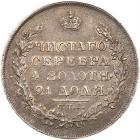 Russia. Rouble, 1818-<Ru-S><Ru-P><Ru-B> <Ru-P><Ru-S> - 2