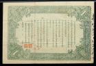 China - National Pacification Army. 1 Dollar Military Note, No Date (1912) - 2