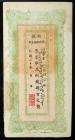 China - Sinkiang Provincial Government. 400 Cash, 1931