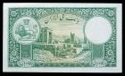 Iran. 50 Rials, AH1316 (1937) Choice EF - 2