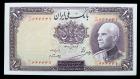 Iran. 10 Rials, AH1316 (1937) Choice EF