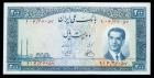 Iran. 200 Rials, ND (1951) Unc