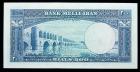 Iran. 200 Rials, ND (1951) Unc - 2