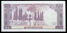 Iran. 5,000 Rials, ND (1972-73) EF - 2