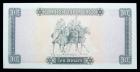 Libya. 10 Dinars, ND (1971) Choice EF - 2