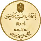 Iran. Muhammad Reza Pahlavi Shah, set of 3 Gold Medals, MS2535 (1976) - 2