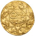 Iran. Fath Ali Shah (AH1212-1250 / 1797-1834 AD ). Gold Toman, AH1248 (1832) - 2