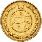 Iran. Reza Shah (AH1344-1360/ 1925-1941AD). Gold 5 Pahlevi, SH1307 (1928) - 2