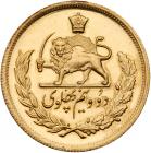 Muhammad Reza Pahlavi Shah (SH1320-1358 / 1941-1979AD). Gold 2 Â½ Pahlavi, SH1348 (1969) - 2