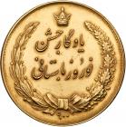 Muhammad Reza Pahlavi Shah (SH1320-1358 / 1941-1979AD). Gold Medal, SH1340 (1961) - 2