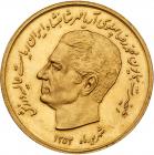 Iran. Muhammad Reza Pahlavi Shah (SH1320-1358 / 1941-1979AD). Gold Medal, AH1353