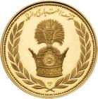 Iran. Muhammad Reza Pahlavi Shah (SH1320-1358 / 1941-1979AD). Gold Medal, undate - 2