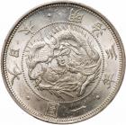 Japan. Mutsuhito (1867-1912). Silver 1-Yen, Meiji 3, (1870)