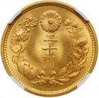 Japan. Yoshihito (1912-1926). Gold 20-Yen, Taisho 6 (1917) - 2