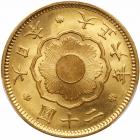 Japan. Yoshihito (1912-1926). Gold 20-Yen, Taisho 6 (1917)