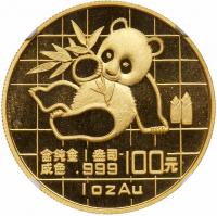 China. People's Republic. Gold 100 Yuan, 1989 NGC MS69 - 2