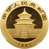 China. People's Republic. Gold 500 Yuan, 2003